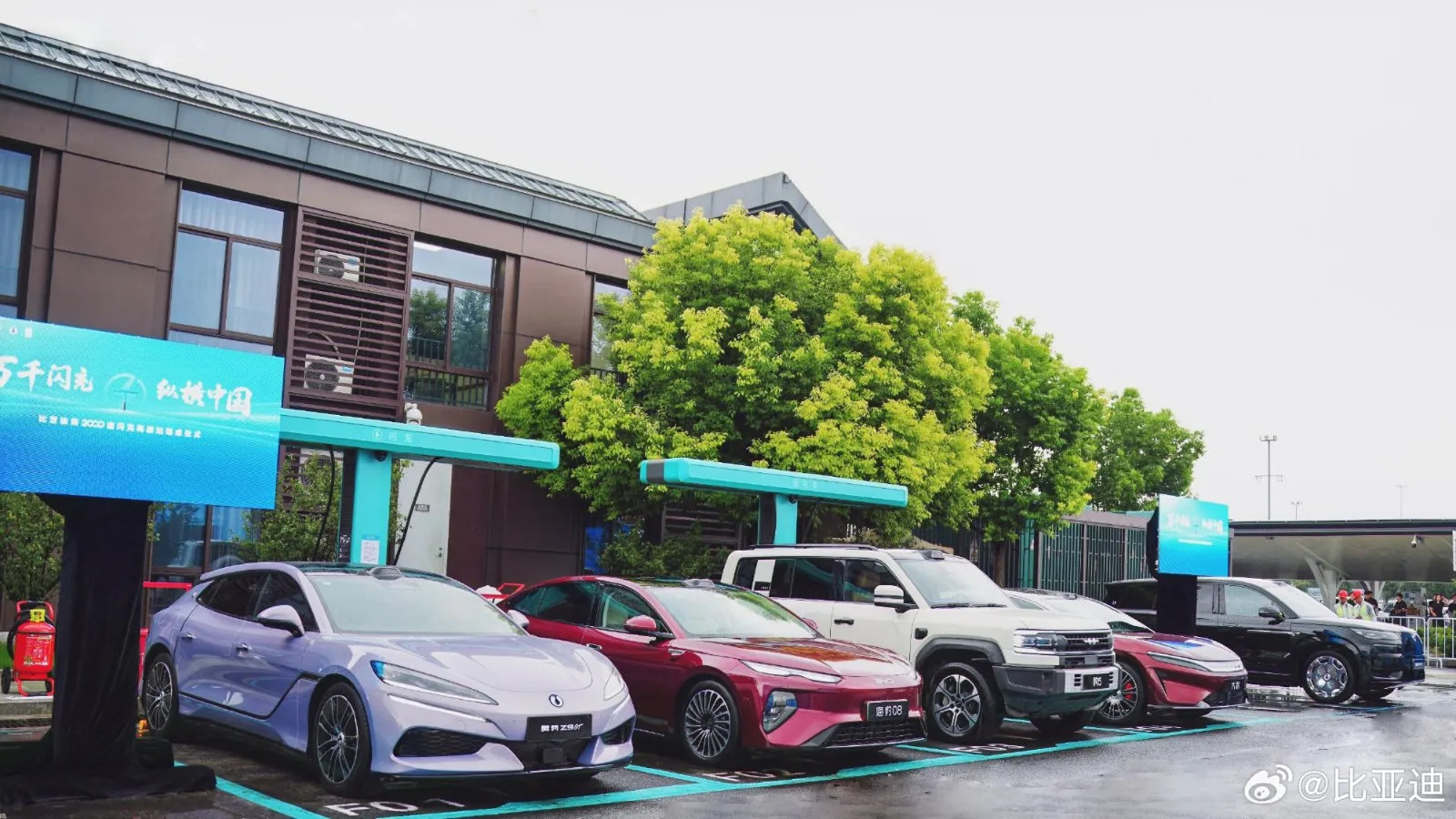 BYD 플래시 충전소에서 충전 중인 전기차들